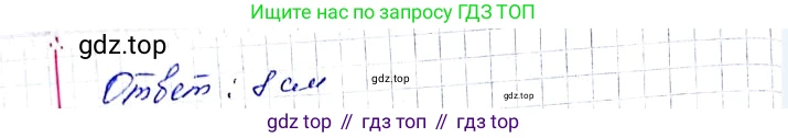 ГДЗ Алгебра, 8 класс Учебник, авторы: Мерзляк Аркадий Григорьевич, Полонский Виталий Борисович, Якир Михаил Семёнович, издательство Просвещение, Москва, 2018 - 2022, розового цвета, страница 170, номер 674, Решение 6 (продолжение 2)