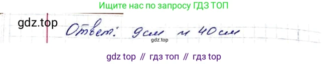 ГДЗ Алгебра, 8 класс Учебник, авторы: Мерзляк Аркадий Григорьевич, Полонский Виталий Борисович, Якир Михаил Семёнович, издательство Просвещение, Москва, 2018 - 2022, розового цвета, страница 170, номер 677, Решение 6 (продолжение 2)