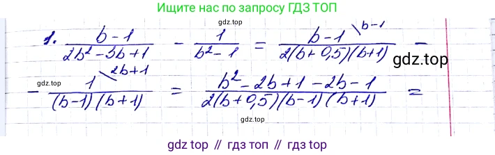 ГДЗ Алгебра, 8 класс Учебник, авторы: Мерзляк Аркадий Григорьевич, Полонский Виталий Борисович, Якир Михаил Семёнович, издательство Просвещение, Москва, 2018 - 2022, розового цвета, страница 186, номер 761, Решение 6 (продолжение 2)
