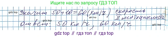 ГДЗ Алгебра, 8 класс Учебник, авторы: Мерзляк Аркадий Григорьевич, Полонский Виталий Борисович, Якир Михаил Семёнович, издательство Просвещение, Москва, 2018 - 2022, розового цвета, страница 199, номер 803, Решение 6 (продолжение 2)