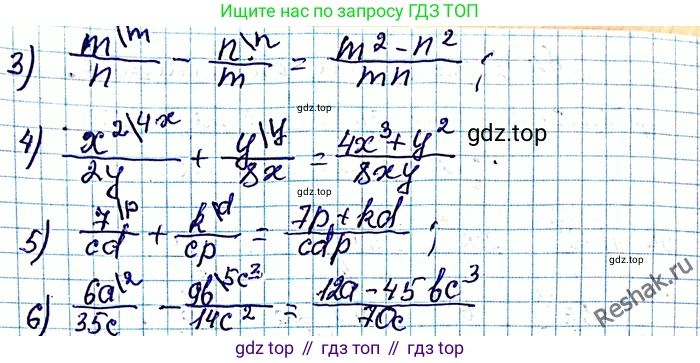 ГДЗ Алгебра, 8 класс Учебник, авторы: Мерзляк Аркадий Григорьевич, Полонский Виталий Борисович, Якир Михаил Семёнович, издательство Просвещение, Москва, 2018 - 2022, розового цвета, страница 26, номер 99, Решение 6 (продолжение 2)