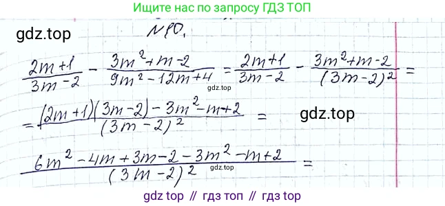 ГДЗ Алгебра, 8 класс Учебник, авторы: Мерзляк Аркадий Григорьевич, Полонский Виталий Борисович, Якир Михаил Семёнович, издательство Просвещение, Москва, 2018 - 2022, розового цвета, страница 34, номер 10, Решение 6