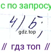 ГДЗ Алгебра, 8 класс Учебник, авторы: Мерзляк Аркадий Григорьевич, Полонский Виталий Борисович, Якир Михаил Семёнович, издательство Просвещение, Москва, 2018 - 2022, розового цвета, страница 85, номер 4, Решение 6