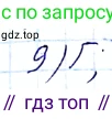 ГДЗ Алгебра, 8 класс Учебник, авторы: Мерзляк Аркадий Григорьевич, Полонский Виталий Борисович, Якир Михаил Семёнович, издательство Просвещение, Москва, 2018 - 2022, розового цвета, страница 85, номер 9, Решение 6