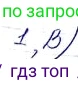 ГДЗ Алгебра, 8 класс Учебник, авторы: Мерзляк Аркадий Григорьевич, Полонский Виталий Борисович, Якир Михаил Семёнович, издательство Просвещение, Москва, 2018 - 2022, розового цвета, страница 153, номер 1, Решение 6