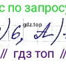 ГДЗ Алгебра, 8 класс Учебник, авторы: Мерзляк Аркадий Григорьевич, Полонский Виталий Борисович, Якир Михаил Семёнович, издательство Просвещение, Москва, 2018 - 2022, розового цвета, страница 153, номер 6, Решение 6