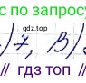 ГДЗ Алгебра, 8 класс Учебник, авторы: Мерзляк Аркадий Григорьевич, Полонский Виталий Борисович, Якир Михаил Семёнович, издательство Просвещение, Москва, 2018 - 2022, розового цвета, страница 153, номер 7, Решение 6