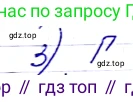 ГДЗ Алгебра, 8 класс Учебник, авторы: Мерзляк Аркадий Григорьевич, Полонский Виталий Борисович, Якир Михаил Семёнович, издательство Просвещение, Москва, 2018 - 2022, розового цвета, страница 181, номер 3, Решение 6