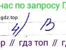 ГДЗ Алгебра, 8 класс Учебник, авторы: Мерзляк Аркадий Григорьевич, Полонский Виталий Борисович, Якир Михаил Семёнович, издательство Просвещение, Москва, 2018 - 2022, розового цвета, страница 181, номер 4, Решение 6