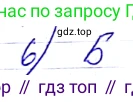 ГДЗ Алгебра, 8 класс Учебник, авторы: Мерзляк Аркадий Григорьевич, Полонский Виталий Борисович, Якир Михаил Семёнович, издательство Просвещение, Москва, 2018 - 2022, розового цвета, страница 181, номер 6, Решение 6