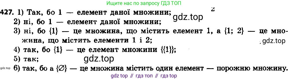 ГДЗ Алгебра, 8 класс Учебник, авторы: Мерзляк Аркадий Григорьевич, Полонский Виталий Борисович, Якир Михаил Семёнович, издательство Просвещение, Москва, 2018 - 2022, розового цвета, страница 107, номер 428, Решение 7