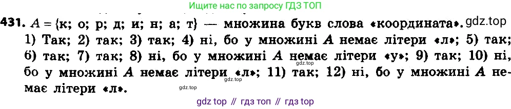 ГДЗ Алгебра, 8 класс Учебник, авторы: Мерзляк Аркадий Григорьевич, Полонский Виталий Борисович, Якир Михаил Семёнович, издательство Просвещение, Москва, 2018 - 2022, розового цвета, страница 113, номер 440, Решение 7