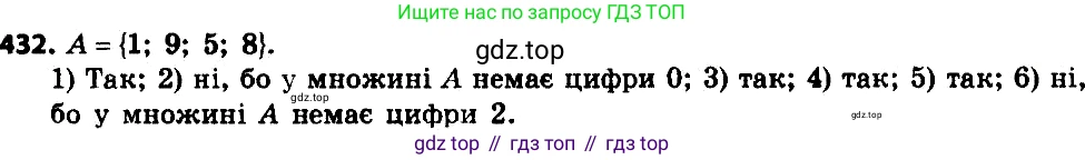 ГДЗ Алгебра, 8 класс Учебник, авторы: Мерзляк Аркадий Григорьевич, Полонский Виталий Борисович, Якир Михаил Семёнович, издательство Просвещение, Москва, 2018 - 2022, розового цвета, страница 114, номер 441, Решение 7
