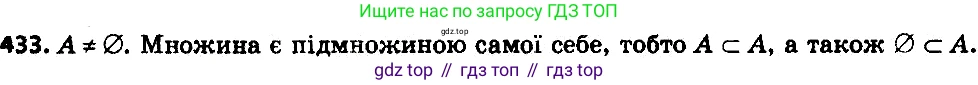 ГДЗ Алгебра, 8 класс Учебник, авторы: Мерзляк Аркадий Григорьевич, Полонский Виталий Борисович, Якир Михаил Семёнович, издательство Просвещение, Москва, 2018 - 2022, розового цвета, страница 114, номер 442, Решение 7
