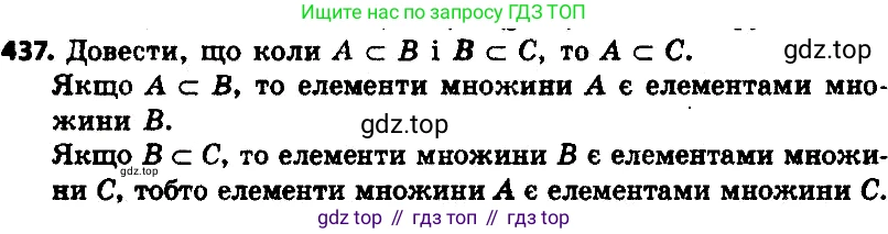 ГДЗ Алгебра, 8 класс Учебник, авторы: Мерзляк Аркадий Григорьевич, Полонский Виталий Борисович, Якир Михаил Семёнович, издательство Просвещение, Москва, 2018 - 2022, розового цвета, страница 114, номер 449, Решение 7