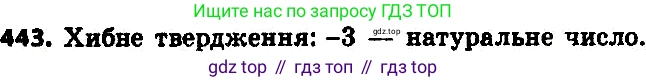 ГДЗ Алгебра, 8 класс Учебник, авторы: Мерзляк Аркадий Григорьевич, Полонский Виталий Борисович, Якир Михаил Семёнович, издательство Просвещение, Москва, 2018 - 2022, розового цвета, страница 121, номер 468, Решение 7