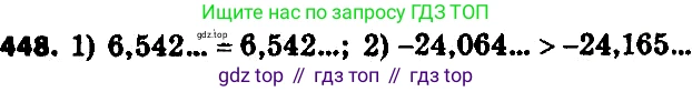 ГДЗ Алгебра, 8 класс Учебник, авторы: Мерзляк Аркадий Григорьевич, Полонский Виталий Борисович, Якир Михаил Семёнович, издательство Просвещение, Москва, 2018 - 2022, розового цвета, страница 122, номер 473, Решение 7