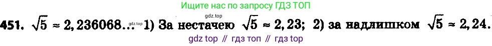 ГДЗ Алгебра, 8 класс Учебник, авторы: Мерзляк Аркадий Григорьевич, Полонский Виталий Борисович, Якир Михаил Семёнович, издательство Просвещение, Москва, 2018 - 2022, розового цвета, страница 122, номер 476, Решение 7