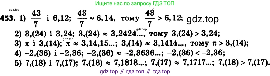 ГДЗ Алгебра, 8 класс Учебник, авторы: Мерзляк Аркадий Григорьевич, Полонский Виталий Борисович, Якир Михаил Семёнович, издательство Просвещение, Москва, 2018 - 2022, розового цвета, страница 122, номер 478, Решение 7
