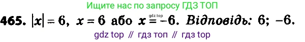 ГДЗ Алгебра, 8 класс Учебник, авторы: Мерзляк Аркадий Григорьевич, Полонский Виталий Борисович, Якир Михаил Семёнович, издательство Просвещение, Москва, 2018 - 2022, розового цвета, страница 123, номер 490, Решение 7