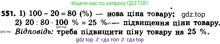 ГДЗ Алгебра, 8 класс Учебник, авторы: Мерзляк Аркадий Григорьевич, Полонский Виталий Борисович, Якир Михаил Семёнович, издательство Просвещение, Москва, 2018 - 2022, розового цвета, страница 143, номер 576, Решение 7