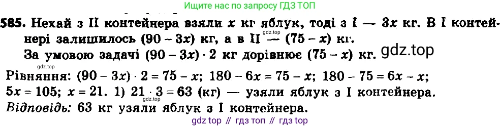 ГДЗ Алгебра, 8 класс Учебник, авторы: Мерзляк Аркадий Григорьевич, Полонский Виталий Борисович, Якир Михаил Семёнович, издательство Просвещение, Москва, 2018 - 2022, розового цвета, страница 150, номер 610, Решение 7