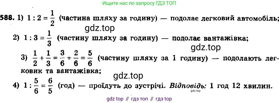ГДЗ Алгебра, 8 класс Учебник, авторы: Мерзляк Аркадий Григорьевич, Полонский Виталий Борисович, Якир Михаил Семёнович, издательство Просвещение, Москва, 2018 - 2022, розового цвета, страница 150, номер 613, Решение 7