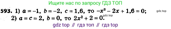 ГДЗ Алгебра, 8 класс Учебник, авторы: Мерзляк Аркадий Григорьевич, Полонский Виталий Борисович, Якир Михаил Семёнович, издательство Просвещение, Москва, 2018 - 2022, розового цвета, страница 160, номер 618, Решение 7