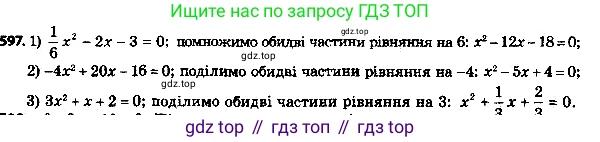 ГДЗ Алгебра, 8 класс Учебник, авторы: Мерзляк Аркадий Григорьевич, Полонский Виталий Борисович, Якир Михаил Семёнович, издательство Просвещение, Москва, 2018 - 2022, розового цвета, страница 160, номер 622, Решение 7