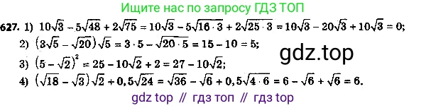 ГДЗ Алгебра, 8 класс Учебник, авторы: Мерзляк Аркадий Григорьевич, Полонский Виталий Борисович, Якир Михаил Семёнович, издательство Просвещение, Москва, 2018 - 2022, розового цвета, страница 163, номер 652, Решение 7