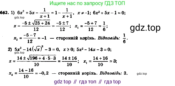 ГДЗ Алгебра, 8 класс Учебник, авторы: Мерзляк Аркадий Григорьевич, Полонский Виталий Борисович, Якир Михаил Семёнович, издательство Просвещение, Москва, 2018 - 2022, розового цвета, страница 171, номер 687, Решение 7