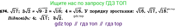 ГДЗ Алгебра, 8 класс Учебник, авторы: Мерзляк Аркадий Григорьевич, Полонский Виталий Борисович, Якир Михаил Семёнович, издательство Просвещение, Москва, 2018 - 2022, розового цвета, страница 172, номер 699, Решение 7