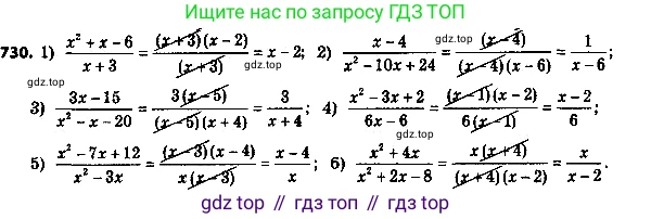 ГДЗ Алгебра, 8 класс Учебник, авторы: Мерзляк Аркадий Григорьевич, Полонский Виталий Борисович, Якир Михаил Семёнович, издательство Просвещение, Москва, 2018 - 2022, розового цвета, страница 185, номер 755, Решение 7
