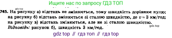 ГДЗ Алгебра, 8 класс Учебник, авторы: Мерзляк Аркадий Григорьевич, Полонский Виталий Борисович, Якир Михаил Семёнович, издательство Просвещение, Москва, 2018 - 2022, розового цвета, страница 187, номер 770, Решение 7