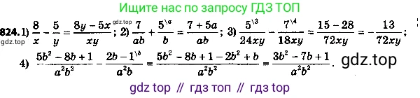 ГДЗ Алгебра, 8 класс Учебник, авторы: Мерзляк Аркадий Григорьевич, Полонский Виталий Борисович, Якир Михаил Семёнович, издательство Просвещение, Москва, 2018 - 2022, розового цвета, страница 216, номер 849, Решение 7