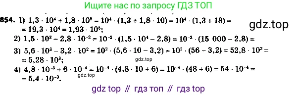 ГДЗ Алгебра, 8 класс Учебник, авторы: Мерзляк Аркадий Григорьевич, Полонский Виталий Борисович, Якир Михаил Семёнович, издательство Просвещение, Москва, 2018 - 2022, розового цвета, страница 221, номер 879, Решение 7