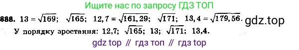 ГДЗ Алгебра, 8 класс Учебник, авторы: Мерзляк Аркадий Григорьевич, Полонский Виталий Борисович, Якир Михаил Семёнович, издательство Просвещение, Москва, 2018 - 2022, розового цвета, страница 225, номер 913, Решение 7