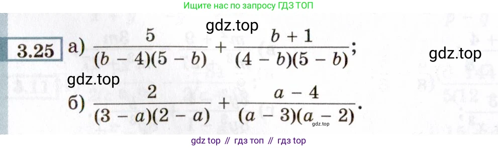 ГДЗ Алгебра, 8 класс Учебник, авторы: Мордкович Александр Григорьевич, Александрова Лилия Александровна, Мишустина Татьяна Николаевна, Тульчинская Елена Ефимовна, Семенов Павел Владимирович, издательство Мнемозина, Москва, 2019, Часть 2, страница 28, номер 3.25, Условие