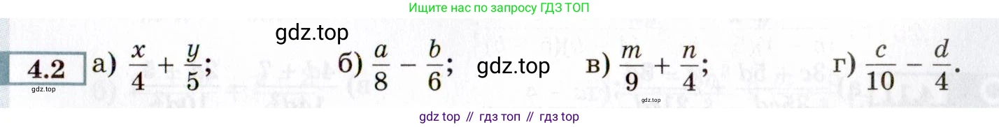 ГДЗ Алгебра, 8 класс Учебник, авторы: Мордкович Александр Григорьевич, Александрова Лилия Александровна, Мишустина Татьяна Николаевна, Тульчинская Елена Ефимовна, Семенов Павел Владимирович, издательство Мнемозина, Москва, 2019, Часть 2, страница 29, номер 4.2, Условие