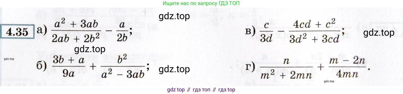 ГДЗ Алгебра, 8 класс Учебник, авторы: Мордкович Александр Григорьевич, Александрова Лилия Александровна, Мишустина Татьяна Николаевна, Тульчинская Елена Ефимовна, Семенов Павел Владимирович, издательство Мнемозина, Москва, 2019, Часть 2, страница 34, номер 4.35, Условие