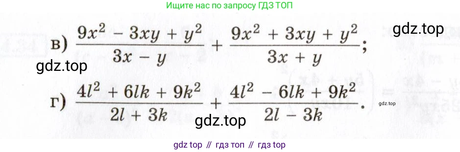 ГДЗ Алгебра, 8 класс Учебник, авторы: Мордкович Александр Григорьевич, Александрова Лилия Александровна, Мишустина Татьяна Николаевна, Тульчинская Елена Ефимовна, Семенов Павел Владимирович, издательство Мнемозина, Москва, 2019, Часть 2, страница 35, номер 4.48, Условие (продолжение 2)