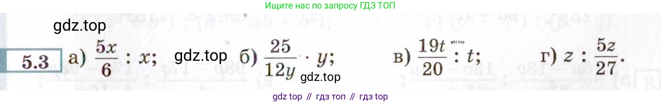 ГДЗ Алгебра, 8 класс Учебник, авторы: Мордкович Александр Григорьевич, Александрова Лилия Александровна, Мишустина Татьяна Николаевна, Тульчинская Елена Ефимовна, Семенов Павел Владимирович, издательство Мнемозина, Москва, 2019, Часть 2, страница 37, номер 5.3, Условие