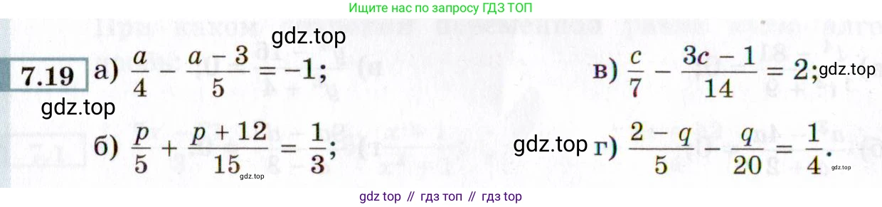 ГДЗ Алгебра, 8 класс Учебник, авторы: Мордкович Александр Григорьевич, Александрова Лилия Александровна, Мишустина Татьяна Николаевна, Тульчинская Елена Ефимовна, Семенов Павел Владимирович, издательство Мнемозина, Москва, 2019, Часть 2, страница 48, номер 7.19, Условие