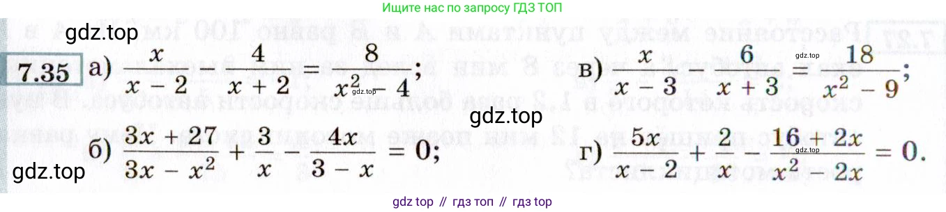 ГДЗ Алгебра, 8 класс Учебник, авторы: Мордкович Александр Григорьевич, Александрова Лилия Александровна, Мишустина Татьяна Николаевна, Тульчинская Елена Ефимовна, Семенов Павел Владимирович, издательство Мнемозина, Москва, 2019, Часть 2, страница 50, номер 7.35, Условие