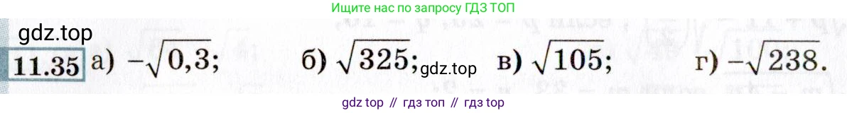 ГДЗ Алгебра, 8 класс Учебник, авторы: Мордкович Александр Григорьевич, Александрова Лилия Александровна, Мишустина Татьяна Николаевна, Тульчинская Елена Ефимовна, Семенов Павел Владимирович, издательство Мнемозина, Москва, 2019, Часть 2, страница 66, номер 11.35, Условие