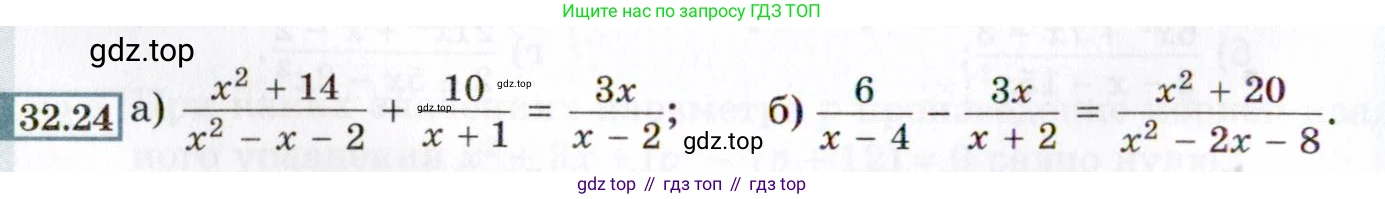 ГДЗ Алгебра, 8 класс Учебник, авторы: Мордкович Александр Григорьевич, Александрова Лилия Александровна, Мишустина Татьяна Николаевна, Тульчинская Елена Ефимовна, Семенов Павел Владимирович, издательство Мнемозина, Москва, 2019, Часть 2, страница 182, номер 32.24, Условие