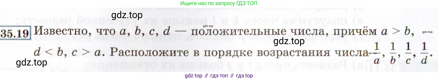 ГДЗ Алгебра, 8 класс Учебник, авторы: Мордкович Александр Григорьевич, Александрова Лилия Александровна, Мишустина Татьяна Николаевна, Тульчинская Елена Ефимовна, Семенов Павел Владимирович, издательство Мнемозина, Москва, 2019, Часть 2, страница 196, номер 35.19, Условие