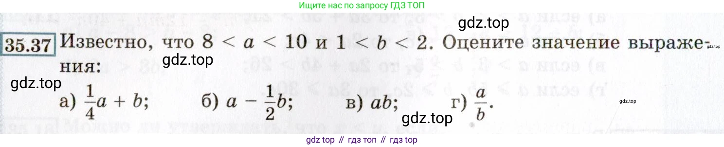 ГДЗ Алгебра, 8 класс Учебник, авторы: Мордкович Александр Григорьевич, Александрова Лилия Александровна, Мишустина Татьяна Николаевна, Тульчинская Елена Ефимовна, Семенов Павел Владимирович, издательство Мнемозина, Москва, 2019, Часть 2, страница 198, номер 35.37, Условие