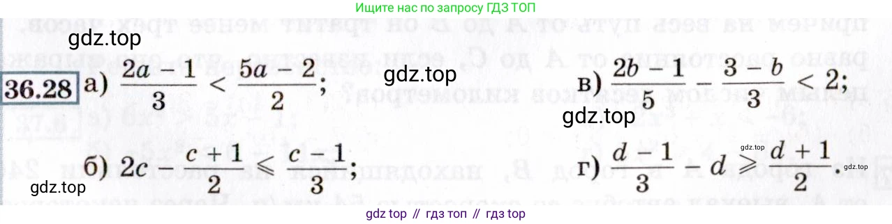 ГДЗ Алгебра, 8 класс Учебник, авторы: Мордкович Александр Григорьевич, Александрова Лилия Александровна, Мишустина Татьяна Николаевна, Тульчинская Елена Ефимовна, Семенов Павел Владимирович, издательство Мнемозина, Москва, 2019, Часть 2, страница 203, номер 36.28, Условие
