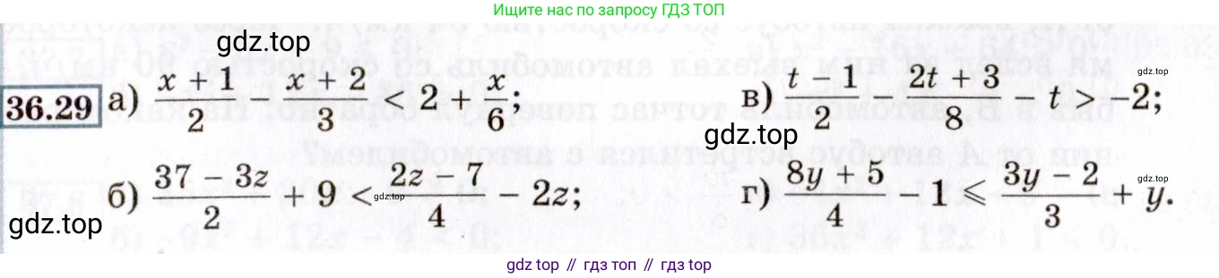 ГДЗ Алгебра, 8 класс Учебник, авторы: Мордкович Александр Григорьевич, Александрова Лилия Александровна, Мишустина Татьяна Николаевна, Тульчинская Елена Ефимовна, Семенов Павел Владимирович, издательство Мнемозина, Москва, 2019, Часть 2, страница 203, номер 36.29, Условие